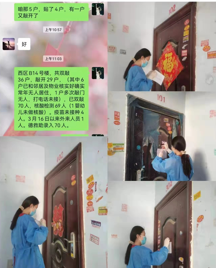 微信图片_20220411080319.png